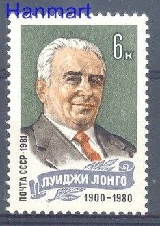Znaczek ZSRR 1981 Mi 5080 Czyste **