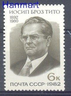 Znaczek ZSRR 1982 Mi 5151 Czyste **