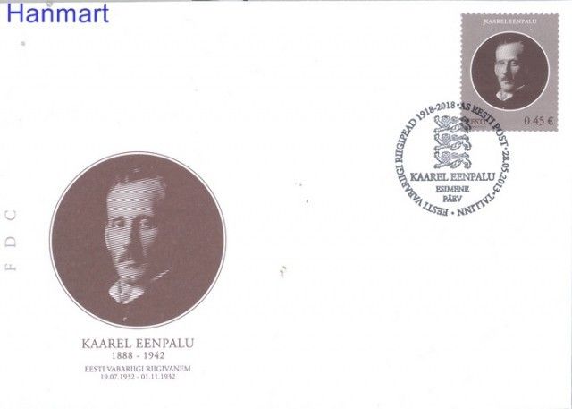 Znaczek Estonia 2013 Mi 766 FDC