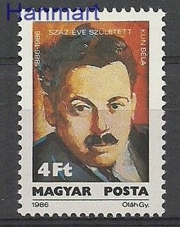 Znaczek Węgry 1986 Mi 3811 Czyste **