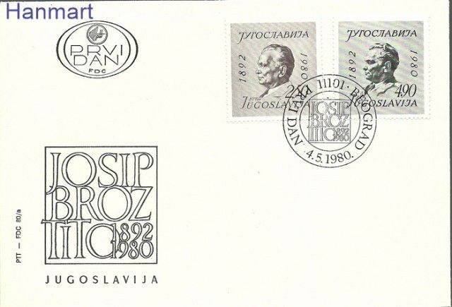 Znaczek Jugosławia 1980 Mi 1830-1831 FDC