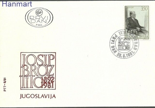 Znaczek Jugosławia 1981 Mi 1886 FDC