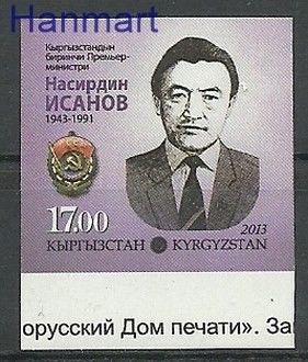 Znaczek Kirgistan 2013 Czyste **