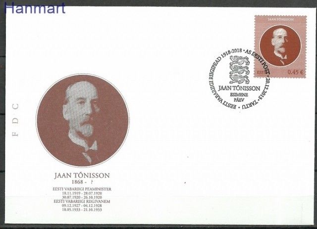 Znaczek Estonia 2013 Mi 781 FDC