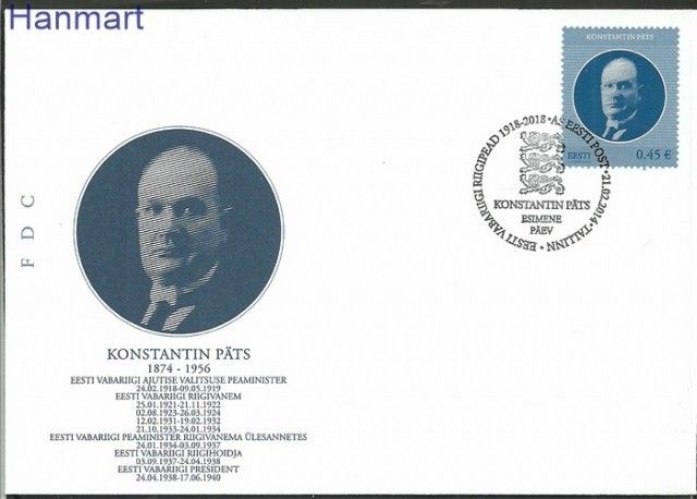 Znaczek Estonia 2014 Mi 786 FDC