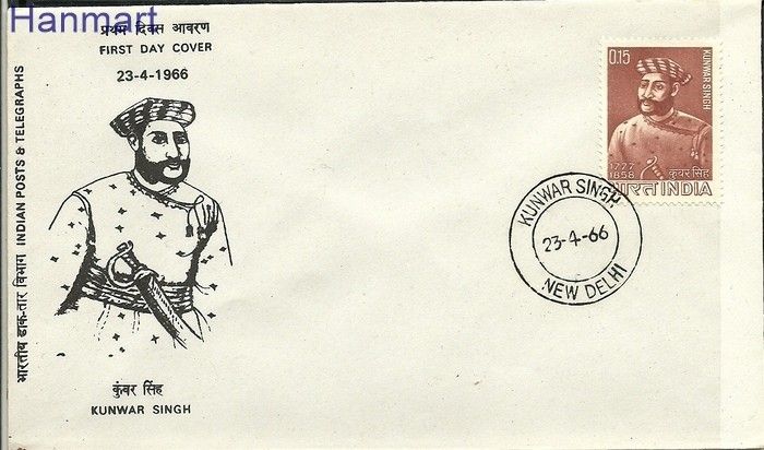 Znaczek Indie 1966 Mi 410 FDC