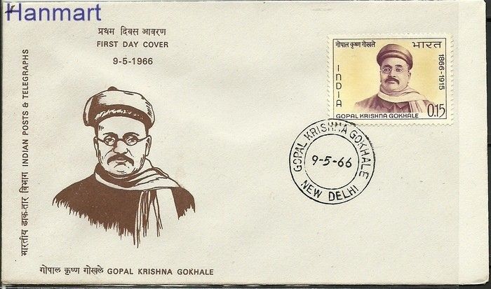 Znaczek Indie 1966 Mi 411 FDC