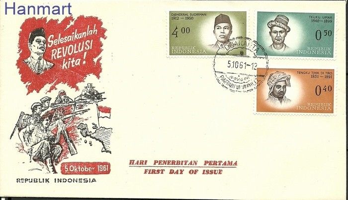 Znaczek Indonezja 1961 Mi 317 FDC