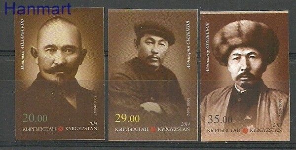 Znaczek Kirgistan 2014 Mi 796-798B Czyste **