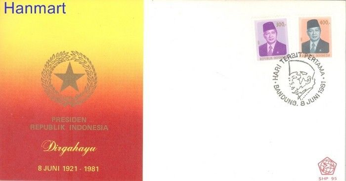 Znaczek Indonezja 1981 FDC