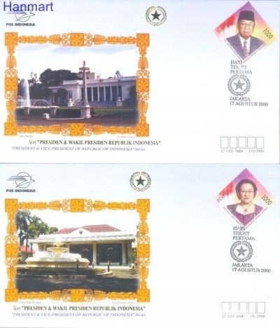 Znaczek Indonezja 2000 FDC