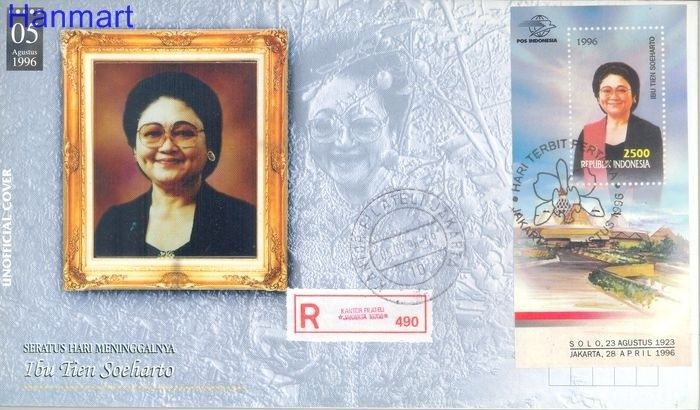 Znaczek Indonezja 1996 Mi bl 110 FDC