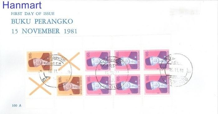 Znaczek Indonezja 1980 FDC