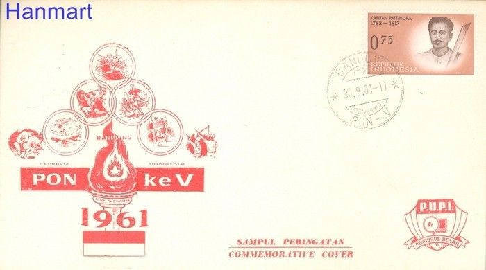 Znaczek Indonezja 1961 Mi 312 FDC