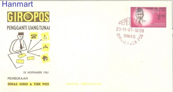 Znaczek Indonezja 1961 Mi 315 FDC