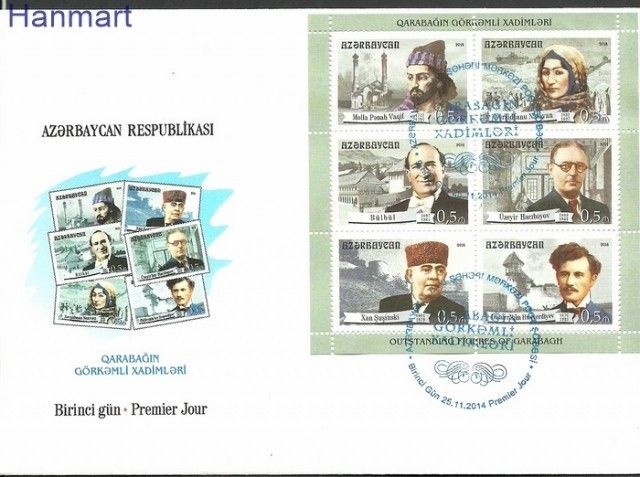 Znaczek Azerbejdżan 2014 Mi bl 151 FDC