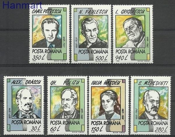 Znaczek Rumunia 1994 Mi 5041-5047 Czyste **
