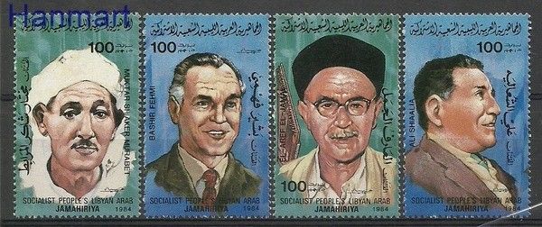 Znaczek Libia 1984 Mi 1301-1304 Czyste **