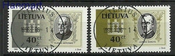 Znaczek Litwa 1996 Mi 606-607 Stemplowane