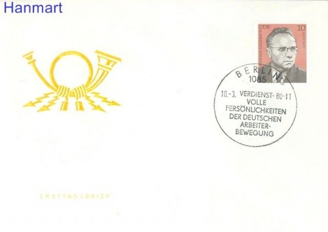 Znaczek NRD / DDR 1980 Mi 2500 FDC