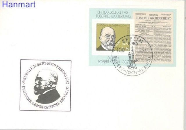 Znaczek NRD / DDR 1982 Mi bl 67 FDC