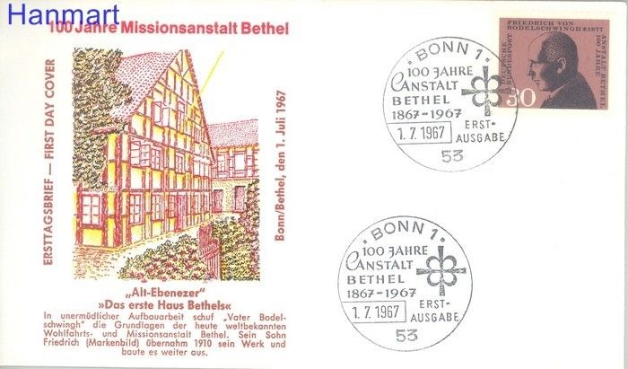 Znaczek Niemcy 1967 FDC