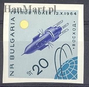 Znaczek Bułgaria 1965 Mi 1521B Czyste **