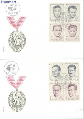 Znaczek Jugosławia 1973 FDC