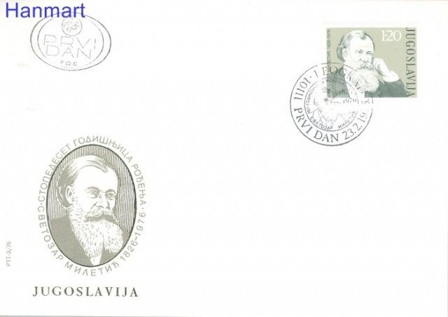 Znaczek Jugosławia 1976 Mi 1633 FDC