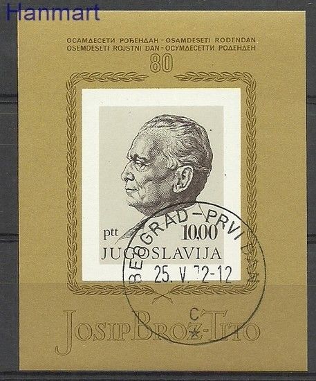 Znaczek Jugosławia 1972 Mi bl 17 Stemplowane