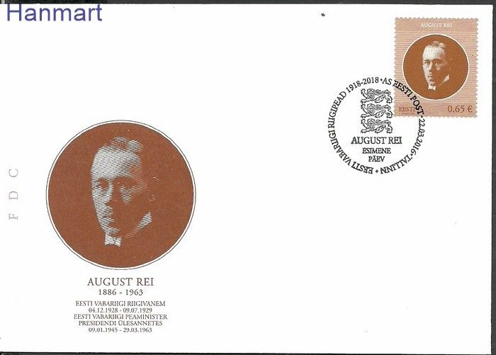 Estonia 2016 Mi 856 FDC