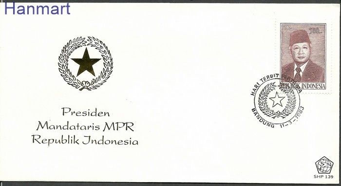 Znaczek Indonezja 1983 Mi 1091 FDC