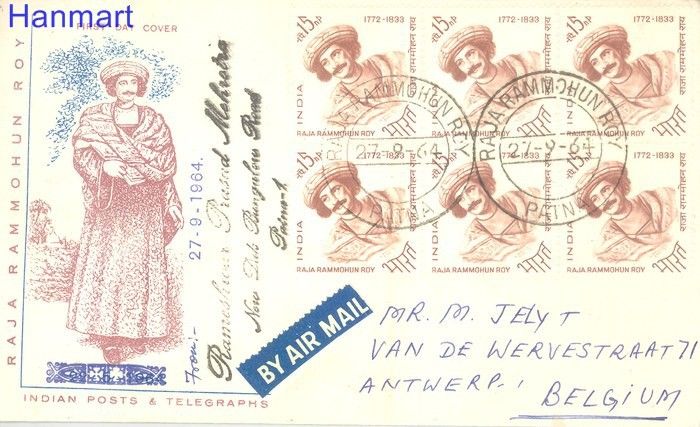 Znaczek Indie 1964 Mi 376 FDC