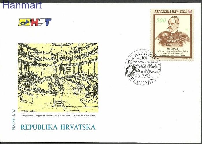 Znaczek Chorwacja 1993 Mi 235 FDC