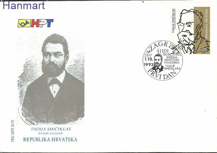 Znaczek Chorwacja 1993 Mi 256 FDC