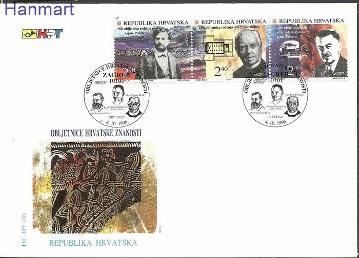 Znaczek Chorwacja 1996 Mi 394-396 FDC