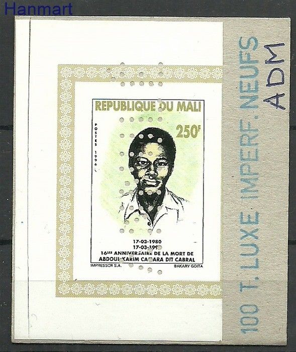 Znaczek Mali 1996 Mi spe1656 Czyste **