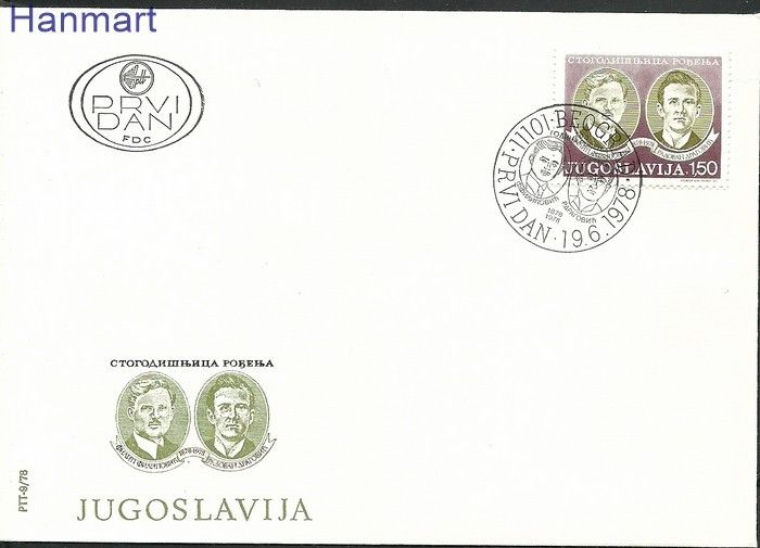 Znaczek Jugosławia 1978 Mi 1732 FDC