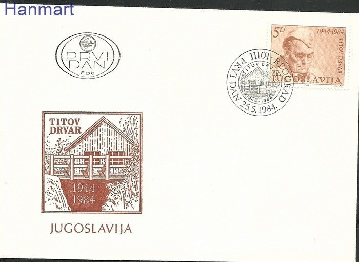 Znaczek Jugosławia 1984 Mi 2052 FDC