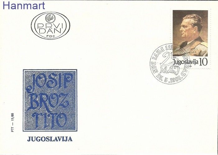 Znaczek Jugosławia 1985 Mi 2110 FDC