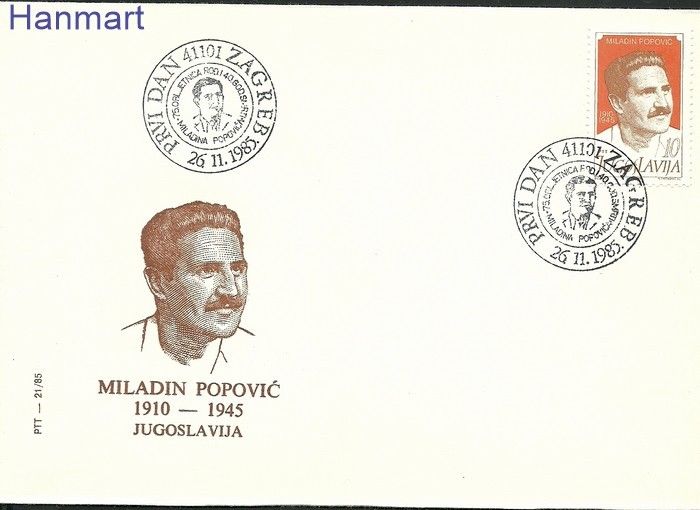 Znaczek Jugosławia 1985 Mi 2129 FDC