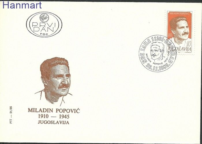 Znaczek Jugosławia 1985 Mi 2129 FDC