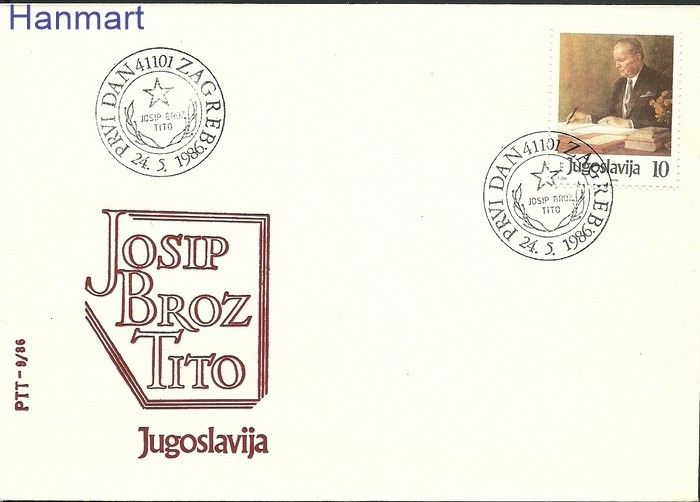 Znaczek Jugosławia 1986 Mi 2170 FDC