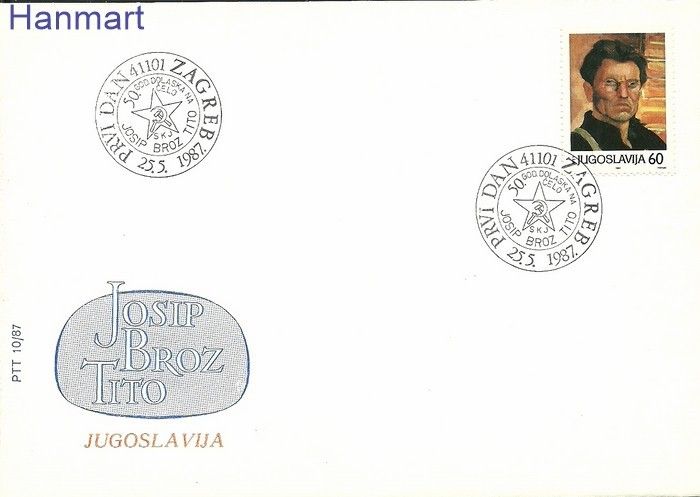 Znaczek Jugosławia 1987 Mi 2225 FDC