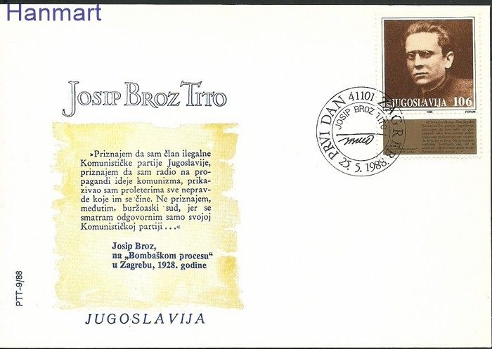 Znaczek Jugosławia 1988 Mi 2279 FDC