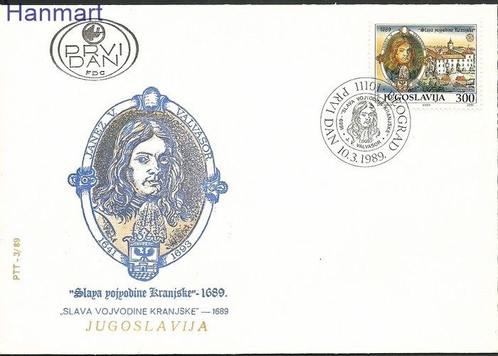 Znaczek Jugosławia 1989 Mi 2332 FDC