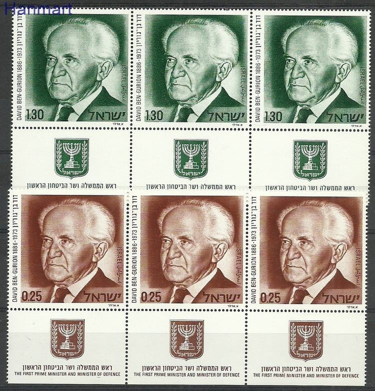 Znaczek Izrael 1974 Mi dre621-622 Czyste **