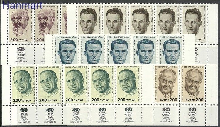 Znaczek Izrael 1978 Mi fun751-755 Czyste **