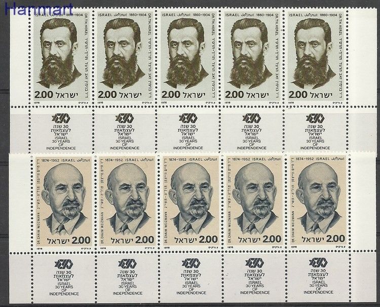 Znaczek Izrael 1978 Mi fun761-762 Czyste **