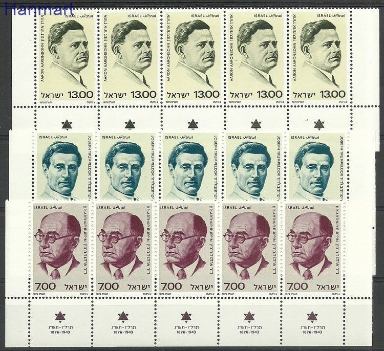Znaczek Izrael 1979 Mi fun805-807 Czyste **